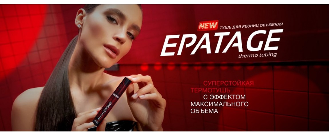 Тушь для ресниц объемная EPATAGE thermo tubing